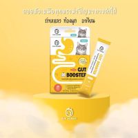 Gut Booster by Sun Wonder ( 1 ซอง ) โพรไบโอติกสำหรับน้องแมว แก้ท้องอืด ท้องเสีย อาเจียร