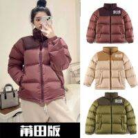 [COD] Putian New North Face Down Jacket 1996 Mens and Womens Same Couple Wholesale Factory