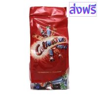 [สินค้าพร้อมจัดส่ง]⭐⭐Mars Celebrations Chocolates, 240g 1ห่อ มี26ชิ้น  BBF  17/12/23[สินค้าใหม่]จัดส่งฟรีมีบริการเก็บเงินปลายทาง⭐⭐