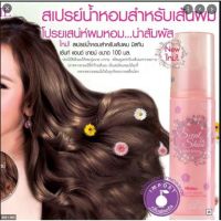 ▶️สเปรย์ผมหอม Mistine Scent &amp; Shine Hair Spray 100 ml. [สินค้าใหม่ยังไม่หมดอายุของแท้]