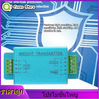 【ลดล้างสต๊อก】Weight Transmitter Amplifier DY510 Tension Sensor Transducer 4-20mA โหลดเซลล์ชั่งน้ำหนักเซนเซอร์เครื่องแปลงความถี่เครื่องส่งสัญญาณเครื่อง