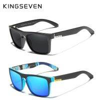 KINGSEVEN แว่นตากันแดดเลนส์กรอบกระจก Saletr90 2ชิ้น,แว่นตากันแดดโพลาไรซ์เดอโซลผู้ชาย