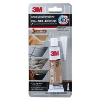 โปรโมชั่น+++ กาวตะปูแรงยึดสูงพิเศษ 3M 38ML ราคาถูก กาว ร้อน เทป กาว กาว ตะปู กาว ยาง