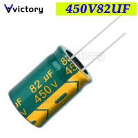 2PCS 450V82UF 18x30 82UF 450V Aluminum electrolytic capacitor