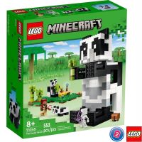 เลโก้ LEGO Minecraft 21245 The Panda Haven