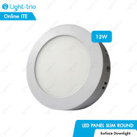 Lighttrio LED Panel 12W 3000K Warm white โคมไฟดาวไลท์ติดลอย ไฟกลม  รุ่น DB-PNS012E/30/LTO - แสงเหลือง