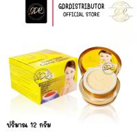 ครีมไวท์โรส Super gold Caviar whitening Cream ไข่ปลาคาเวียร์ 12g.