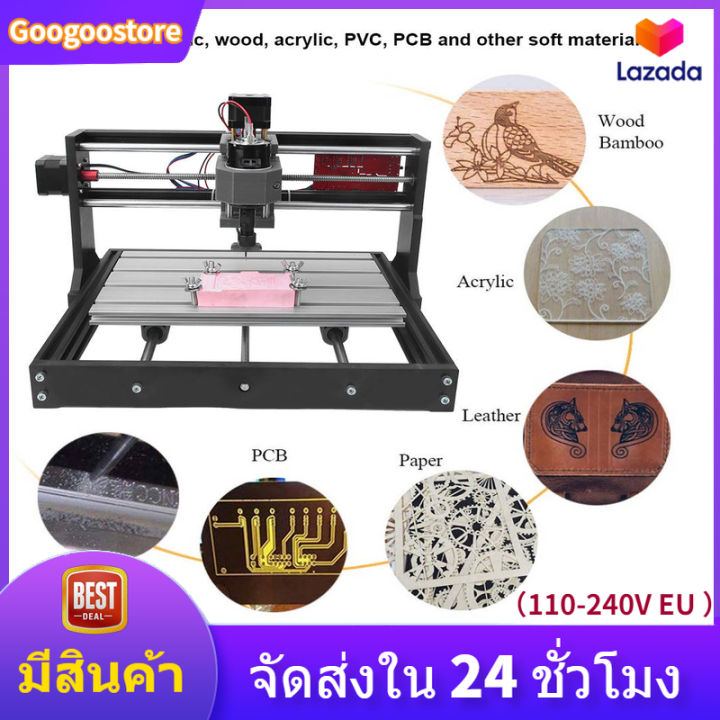 ดีลสุดร้อนแรง-googoo-cnc-3018-pro-มินิเครื่องแกะสลักdiyเราเตอร์cncเครื่องแกะสลักชุดสำหรับพลาสติกไม้อะคริลิ-110-240-โวลต์