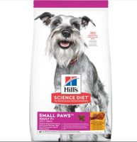 Hills® Science Diet® Adult 7+ Small Paws™ อาหารสุนัขพันธุ์เล็ก อายุ 7 ปีขึ้นไป ขนาด 7.03 กิโลกรัม