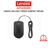 Lenovo 400 USB-C Wired Compact Mouse /ประกัน1y