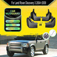 สำหรับ Land Rover Discovery 3 2004 ~ 2009รถ Mudguards Stylings Fender Flares Splash Guards Duraflap Guardabarro ชุดรถอุปกรณ์เสริม