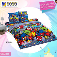 TOTO KW06 (ชุด 5ชิ้น) ชุดผ้าปูที่นอน + ผ้านวม90"x97" โตโต้ลายมาร์เวล(Marvel)