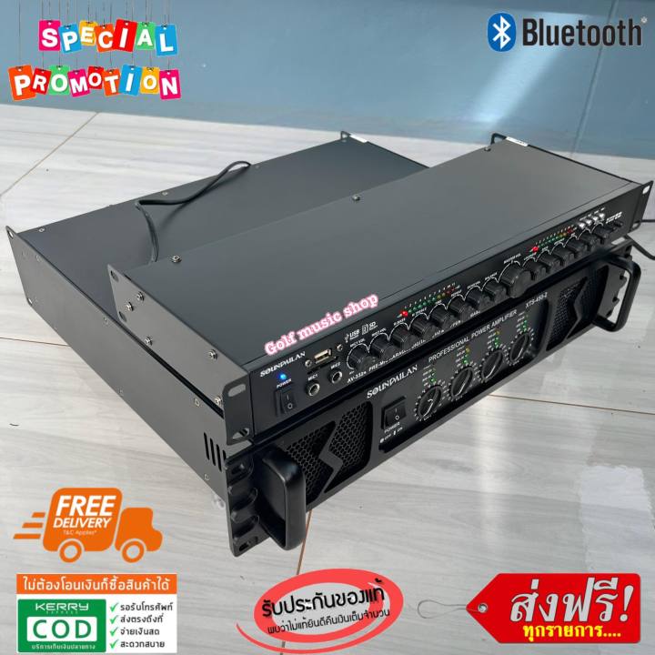 soundmilan-ชุด-เพาเวอร์แอมป์-xts-450-2-ปรีแอมป์-av-3324-power-amp-poweramp-4ch-450wx4-6500w-pmpo-แอมป์ขยายเสียง-แอมป์ขยาย-4ช่อง