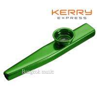 คาซู่ Kazoo โลหะสำหรับเป่า สีเขียว