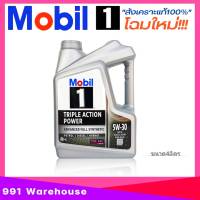 โฉมใหม่!! Mobil 1 5W-30 ( โมบิล  1 ) 5W-30 ขนาด 4ลิตร  น้ำมันเครื่องเบนซิน สังเคราะห์แท้ 100%