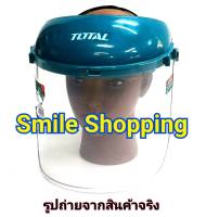 หน้ากากกันสะเก็ด พร้อม แผ่นใสนิรภัย  Face Shield Total !!เปิดใบกำกับภาษีได้!!