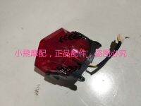 ☁◙✹ Benelli BJ300GS-3 302S Motorcycle Tail Rear Light Lamp