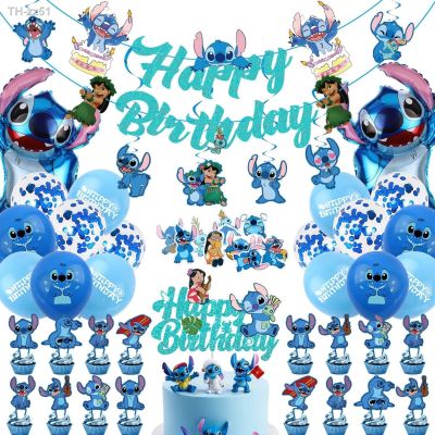 ✗◑☜ Lilo and Stitch Birthday Decoration Stitch Cake Topper Background Banner 3D Balloon For Kids Boys Girls Baby Shower Supplies