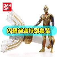 2023 บันได (BANDAI) อุลตร้าแมน Shining Tiga ชุดพิเศษอุปกรณ์ประกอบฉากตุ๊กตาแท่งไฟศักดิ์สิทธิ์ 53120