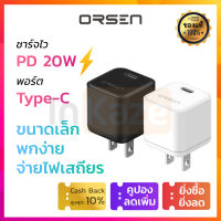 Orsen by Eloop C16 หัวชาร์จ เร็ว ไว PD 20W USB Type C  Quick Fast Charge Adapter Charger ขนาดเล็ก for Android Phone