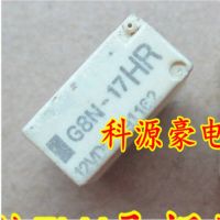 5pcs/lot  G8N-17HR 12VDC  relay