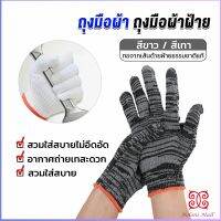 Boloni ถุงมือผ้าคอตตอน ทำสวน ทำงาน Gloves