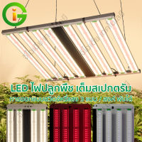 ไฟของพืช, ไฟการเจริญเติบโตของ LED 1200W, ชิป Samsung 301H, แผงไฟฟ้า, หลอดไฟที่ดีขึ้น, โรงงานปลูกพืชผสม 3 ชนิด