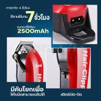 แบตเตอร์เลี่ยนตัดผมไร้สาย Kemei รุ่น Km-706Z  ปัตตาเลี่ยนตัดผม แบตตาเลี่ยนแกะลาย แบตเตอร์เลี่ยน อุปกรณ์ตัดผม ฟันเฟต 2 ชั้น แบตเตอเลี่ยน