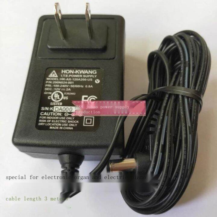 อะแดปเตอร์แปลงไฟ12v-สำหรับ-pa-150b-กลองไฟฟ้าสังเคราะห์เปียโนไฟฟ้ายามาฮ่าปรับ