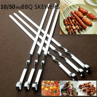 【suisui】10/50Pcs BBQ Skewers เคบับบาร์บีคิวสแตนเลส ย่างกลางแจ้ง ไม้เสียบบาร์บีคิว