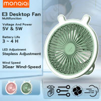 MonQiQi พัดลมกลางแจ้งในครัวเรือนอเนกประสงค์ พัดลมพกพาไร้สาย usb fan พับได้ แขวนได้ แรงลม 3ระดับ พัดลมชาร์จแบตUSB พัดลม แบบพกพามินิพัดลม กรุงเทพฯ สต็อกพร้อม