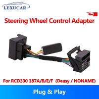 Rcd330อะแดปเตอร์อเนกประสงค์ควบคุมปุ่มกดพวงมาลัยรถแบบ Canbus Gateway สำหรับ Vw Golf 5 6 Jetta Mk5 Passat B6 Touran