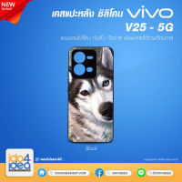 [ IDO4IDEA ] เคสแปะหลัง เปล่าสำหรับพิมพ์ภาพ รุ่น VIVO V25 - 5G ซิลิโคน สีดำ (พร้อมแผ่นพิมพ์ภาพ)