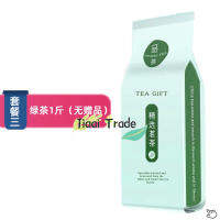 (จัดส่งที่มีคุณภาพสูงได้อย่างรวดเร็ว) 新款500กรัม秋茶 New Tea Authentic Alpine Cloud Mist ชาเขียว500กรัมซันไชน์