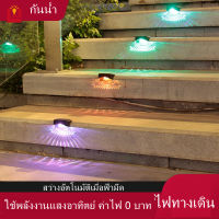 YONUO ไฟโซล่าเซล  ไฟโซล่าเซลล์ Solar light  1 LED  ไฟติดบันได  ไฟทางเดิน  ไฟติดกำแพง  รั้วบ้าน ติดบันไดหน้าบ้าน  รั้วบ้าน  เพิ่มความสวยงาม