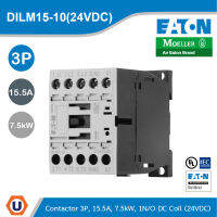 EATON DILM15-10(24VDC) แมกเนติก Contactor, 3Pole 380V 400V 7.5 kW, 10 แรงม้า 1 N/0, 24 V DC, DC Operation, Screw Terminals สั่งซื้อได้ที่ร้าน Ucanbuys