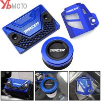 ♤อะไหล่ฝากระปุกน้ำมันไฮดรอลิกเบรกสำหรับยามาฮ่า700 900 GT Tracer7/Gt MT07 Tracer900gt อุปกรณ์เสริมสำหรับรถจักรยานยนต์ครอบป้องกันปกป้อง