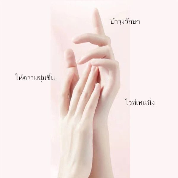 horec-มาส์กมือ-hand-mask-มาสก์บำรุงผิวมือ-ให้ความชุ่มชื้น-มาส์กมือตีนแมวที่ให้ความชุ่มชื้น-มาส์กเท้า-foot-mask