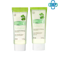 SMOOTH E WHITE BABYFACE GEL - สมูทอี ไวท์ เบบี้เฟส เจล เจลล้างหน้า 1.5 ออนซ์ หรือ3.3 ออนซ์ [DKP]