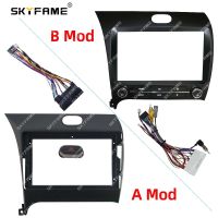 SKYFAME Car Frame Fascia Adapter Android Radio Dash Fitting Panel Kit For KIA Cerato K3 Forte Shuma