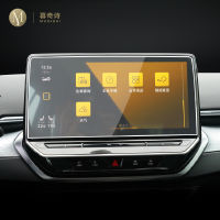 สำหรับ Volkswagen ID.4 X 2020-2022รถ GPS นำทางฟิล์มหน้าจอ LCD กระจกนิรภัยป้องกันฟิล์ม Anti-Scratch อุปกรณ์เสริม Refit