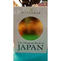 How may I help you? &amp;gt;&amp;gt;&amp;gt; The Monocle Book of Japan [Hardcover] หนังสือภาษาอังกฤษมือหนึ่ง