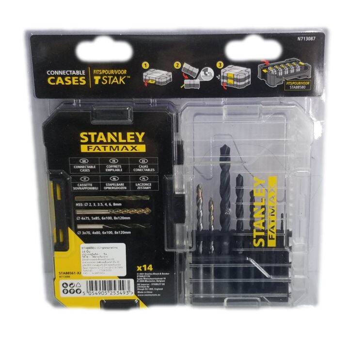 stanley-ชุดดอกสว่าน-14-ชิ้น-sta88561-xj-14-pcs-masonry-metal-wood-set