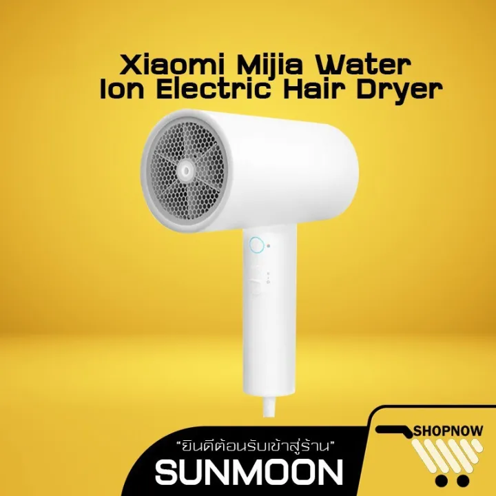 ( Pro+++ ) Xiaomi Mijia Water Ion Electric Hair Dryer 1800W ...