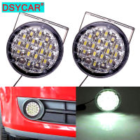 DSYCAR 2ชิ้น12โวลต์18 LEDs ยานพาหนะอัตโนมัติรถแสงสีขาวรอบขับรถโคมไฟรถกลางวันวิ่งไฟ LED ไฟตัดหมอก DRL โคมไฟ