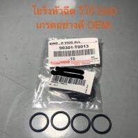 # ยางรองหัวฉีด วีโก้ VIGO #โอริงหัวฉีด ยางรองหัวฉีด วีโก้ VIGO TIGER D4D 1KD-2KD เกรดอย่างดีOEM รับประกันงานผ่านแน่นอน งานสวย ...