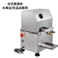 №♀ Sugarcane Juicer Commercial Machine Stall Desktop Press