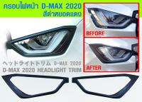 ครอบไฟ D-max 2020 สีดำด้าน ครอบไฟหน้า (มีโลโก้สีแดง)