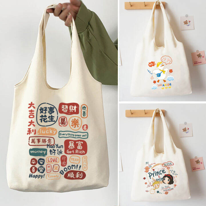 Women Canvas Bags Aesthetic Art Printing Tote Shopping Bags Casual Cloth  Shoulder Bag for Girls Korean