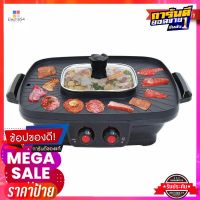 ออกซิเจน เตาย่างบาร์บีคิว 2200 วัตต์ รุ่น KW 501Oxygen Electric BBQ 2200W #KW501